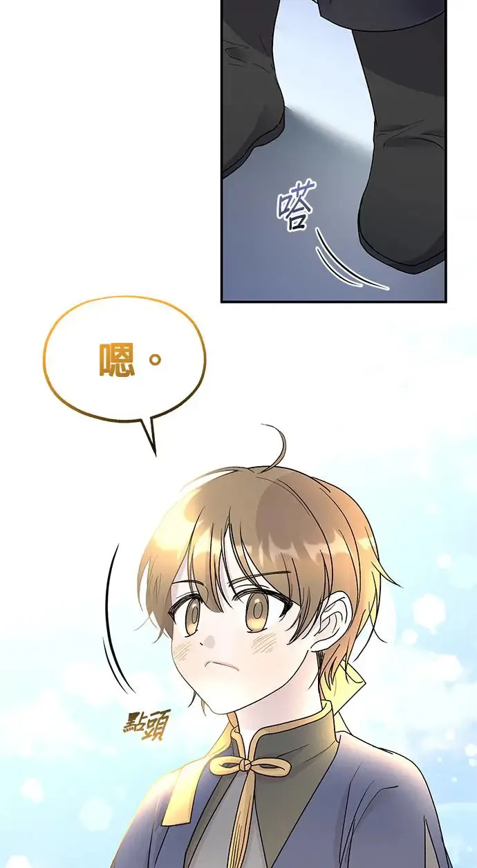 第15话 第28页