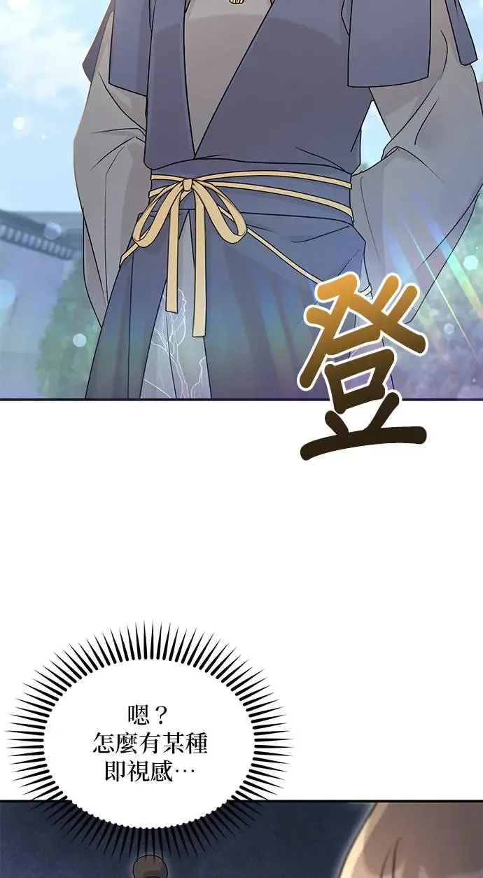 第15话 第29页