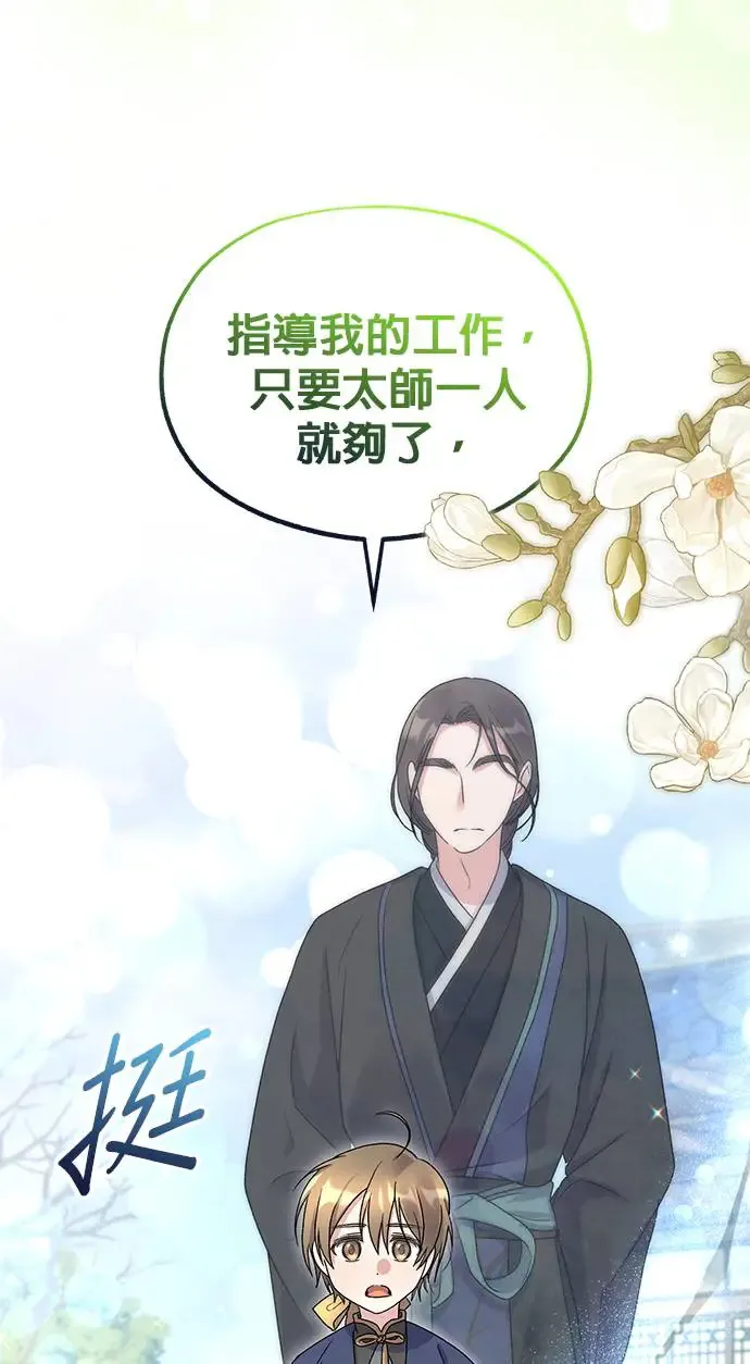 第15话 第32页