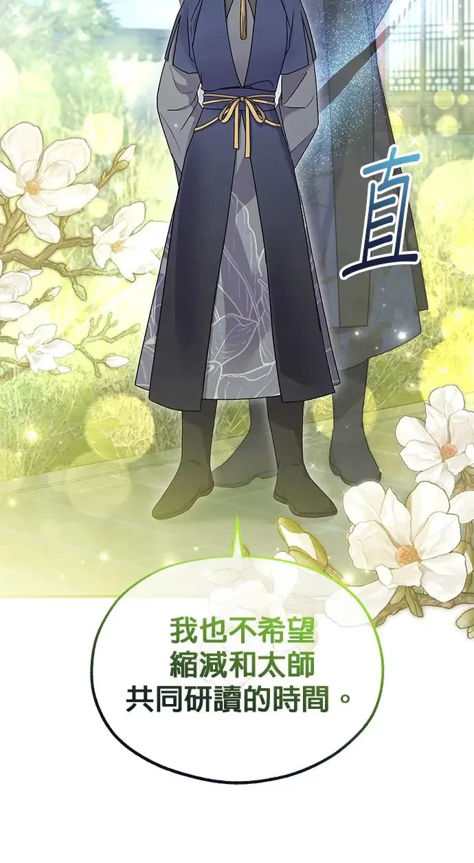 第15话 第33页