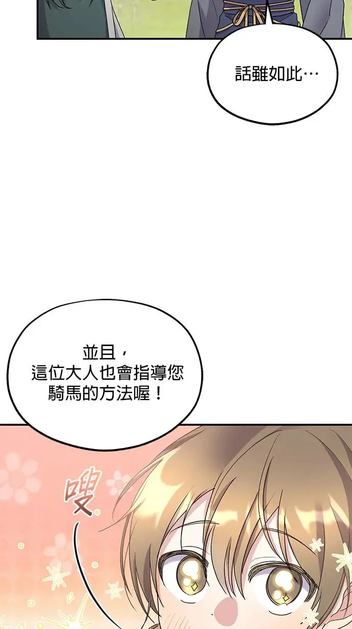 第15话 第37页