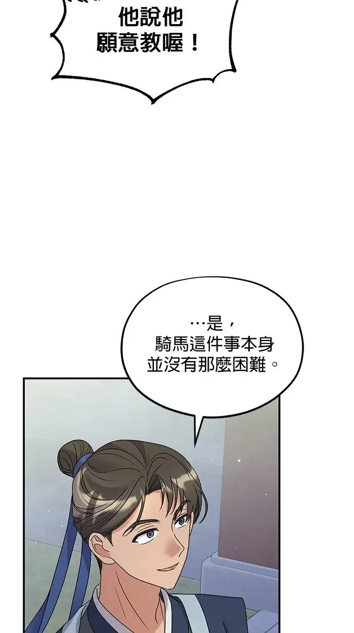 第15话 第41页