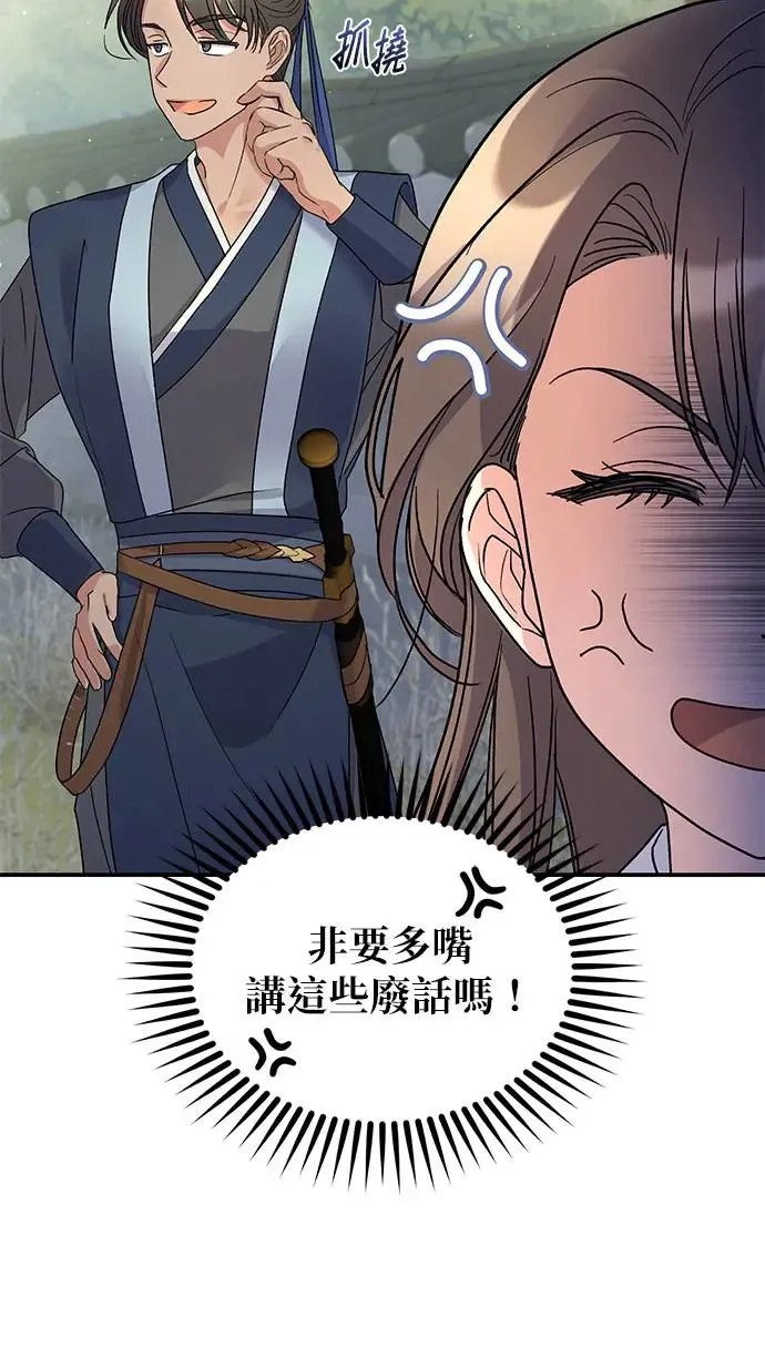 第15话 第43页