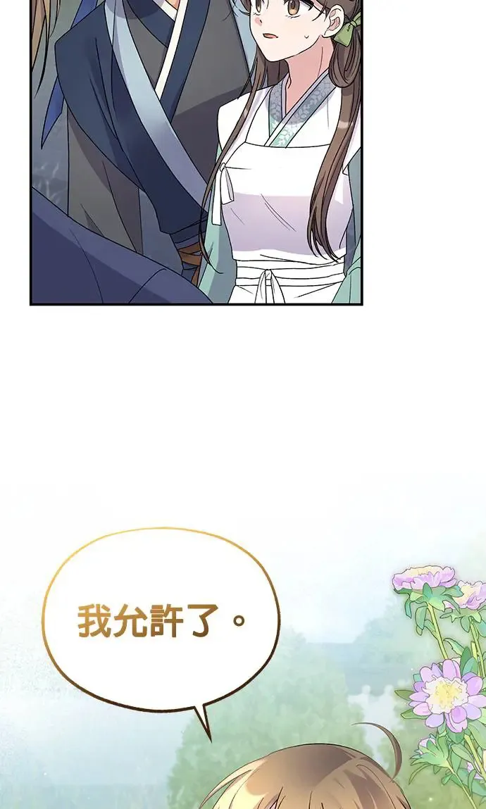 第15话 第46页