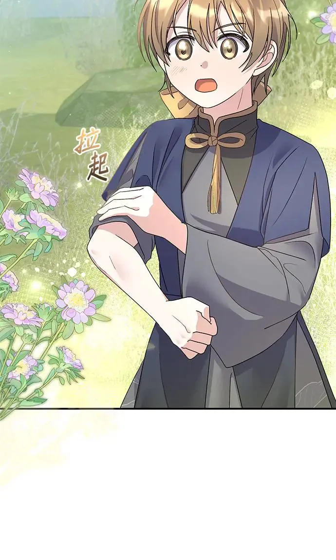 第15话 第47页