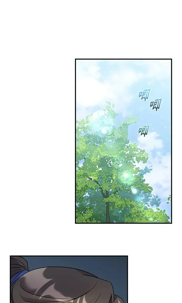 第15话 第48页