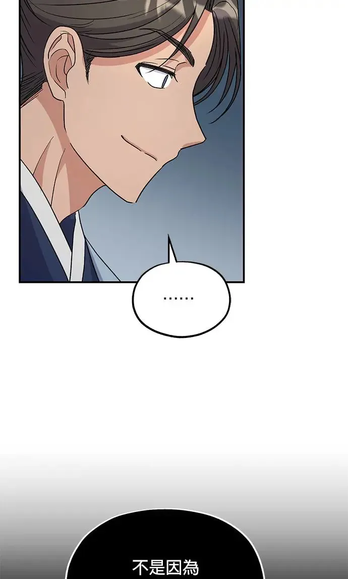 第15话 第49页