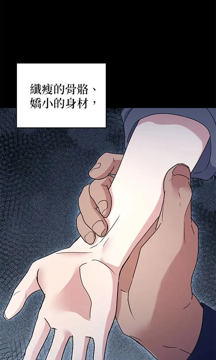 第15话 第51页