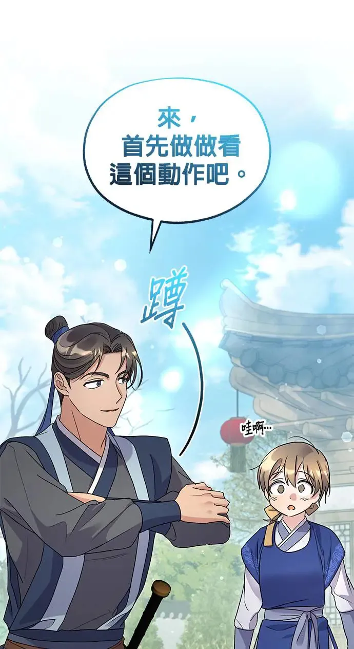 第15话 第58页