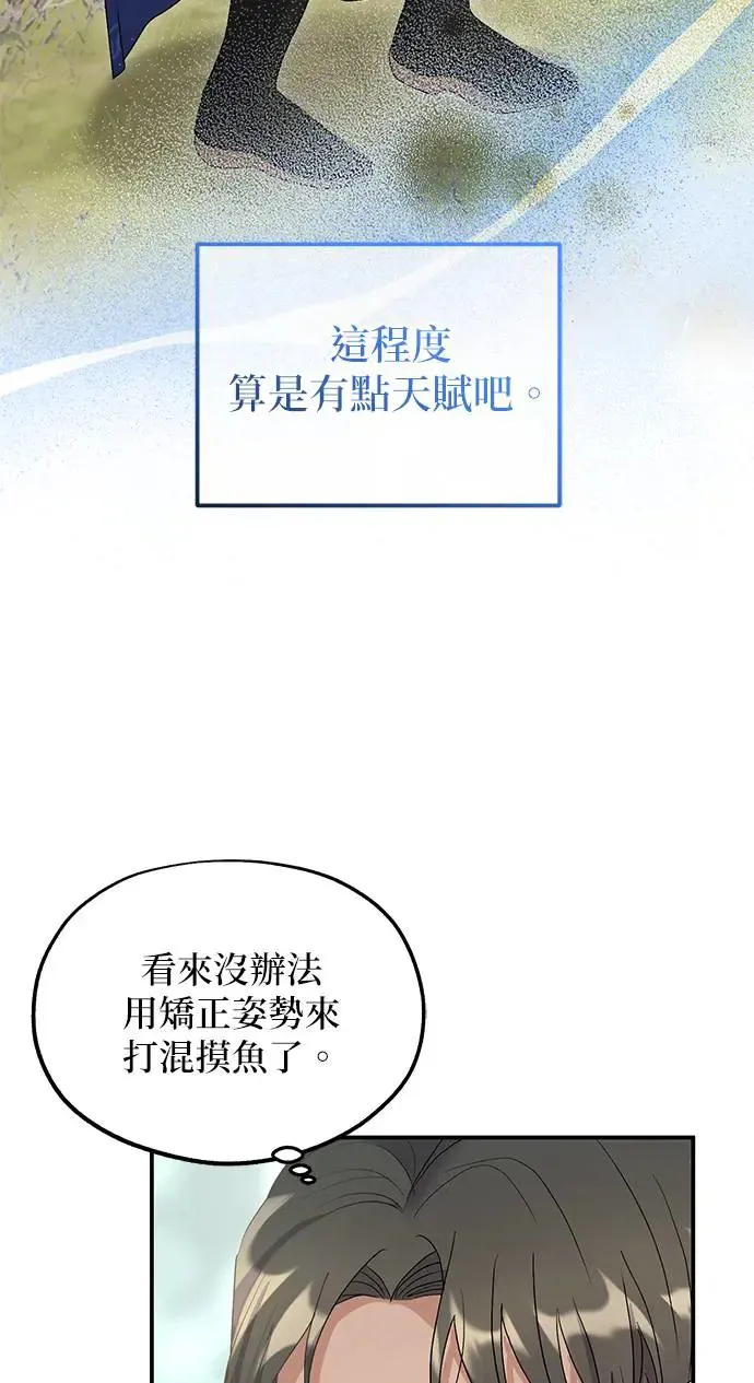 第15话 第62页
