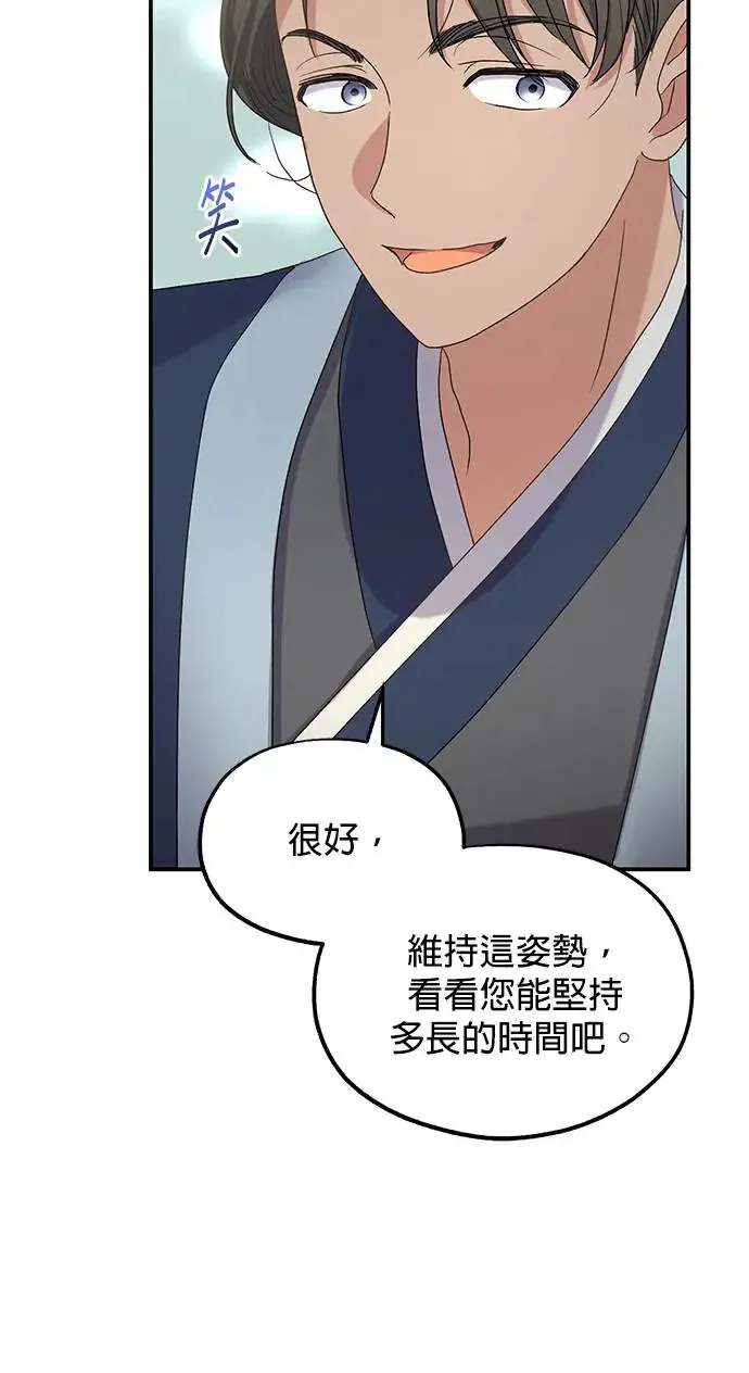 第15话 第63页