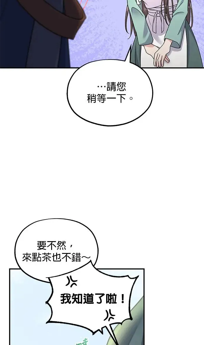 第15话 第68页
