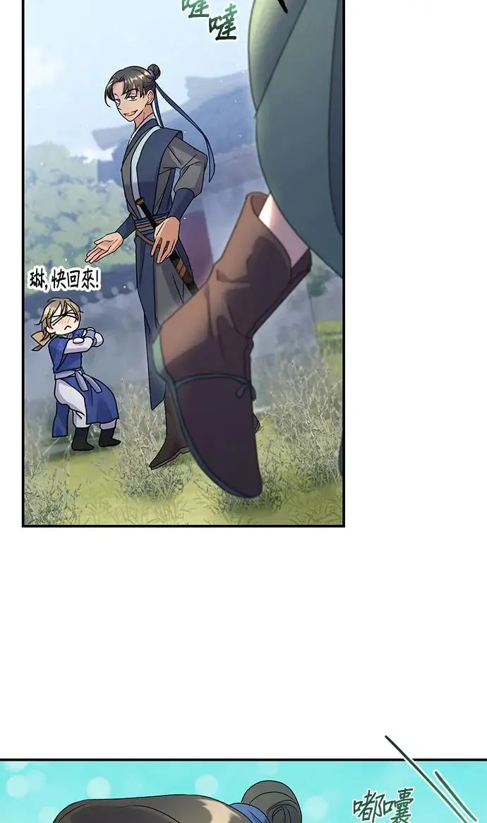 第15话 第69页