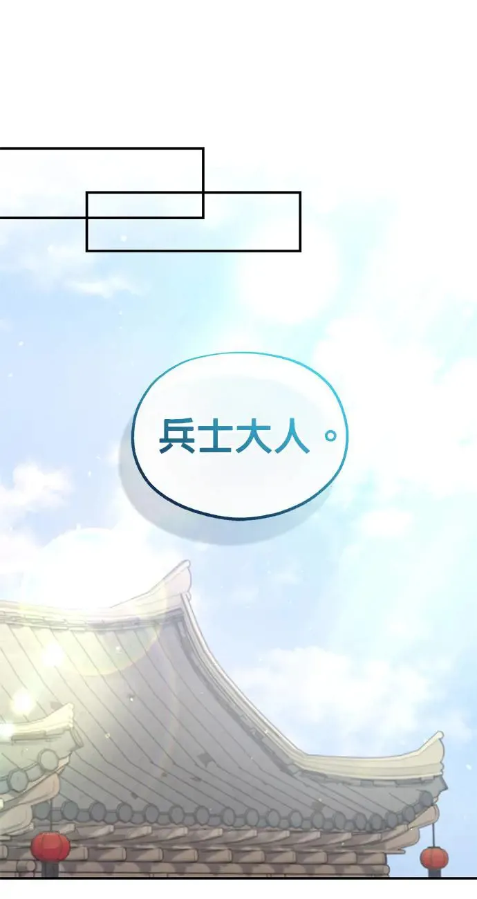 第15话 第73页