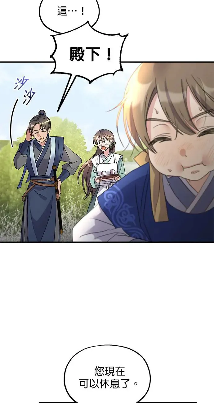 第15话 第80页