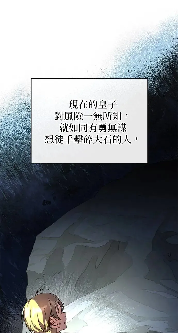 第15话 第89页
