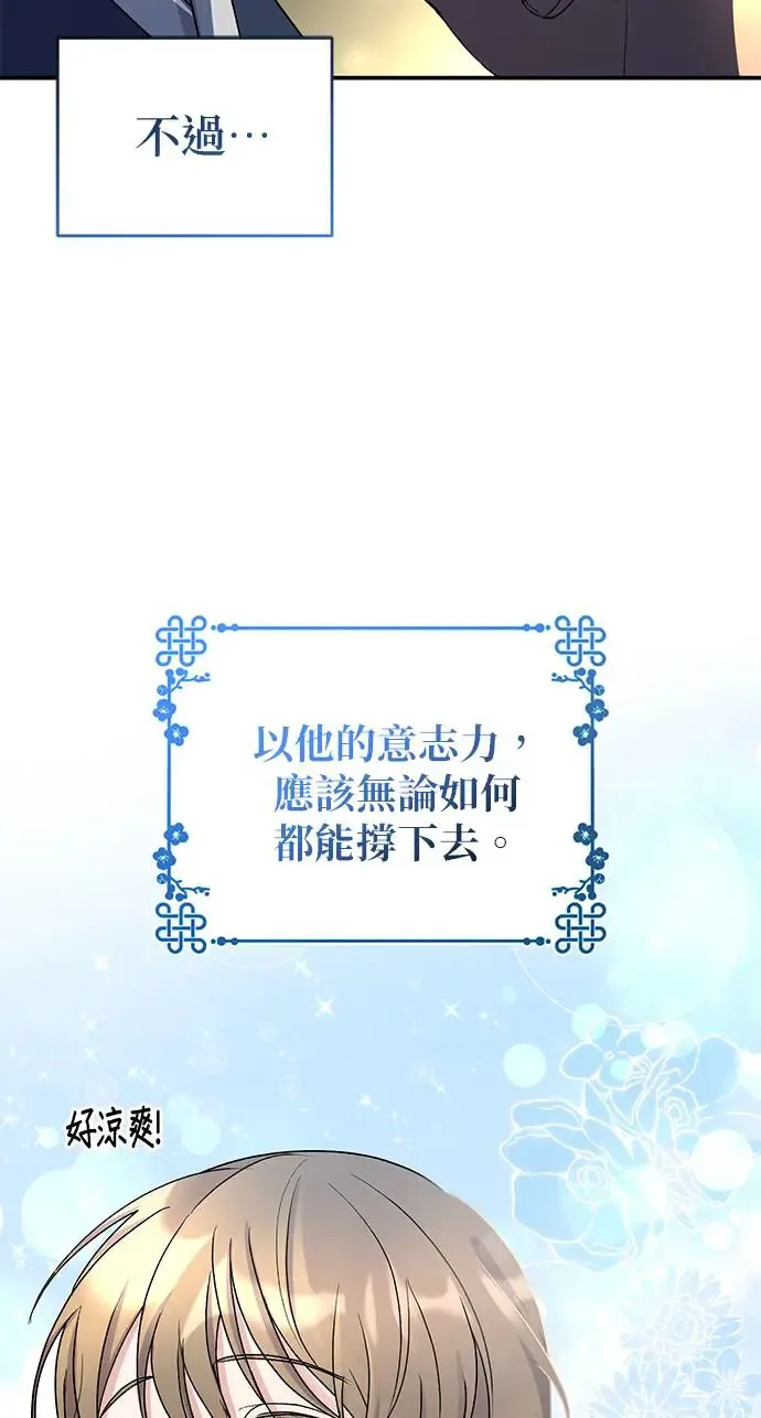 第15话 第91页