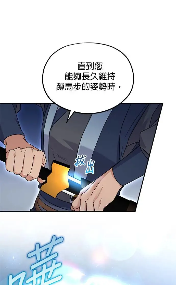 第15话 第98页