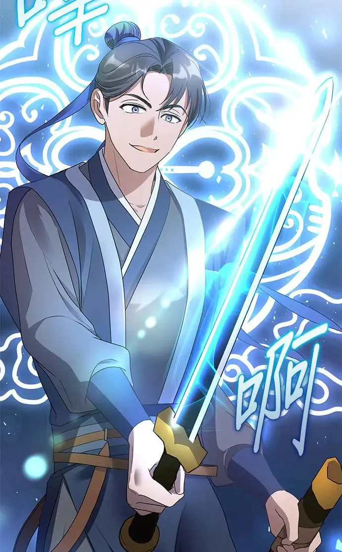 第16话 第3页