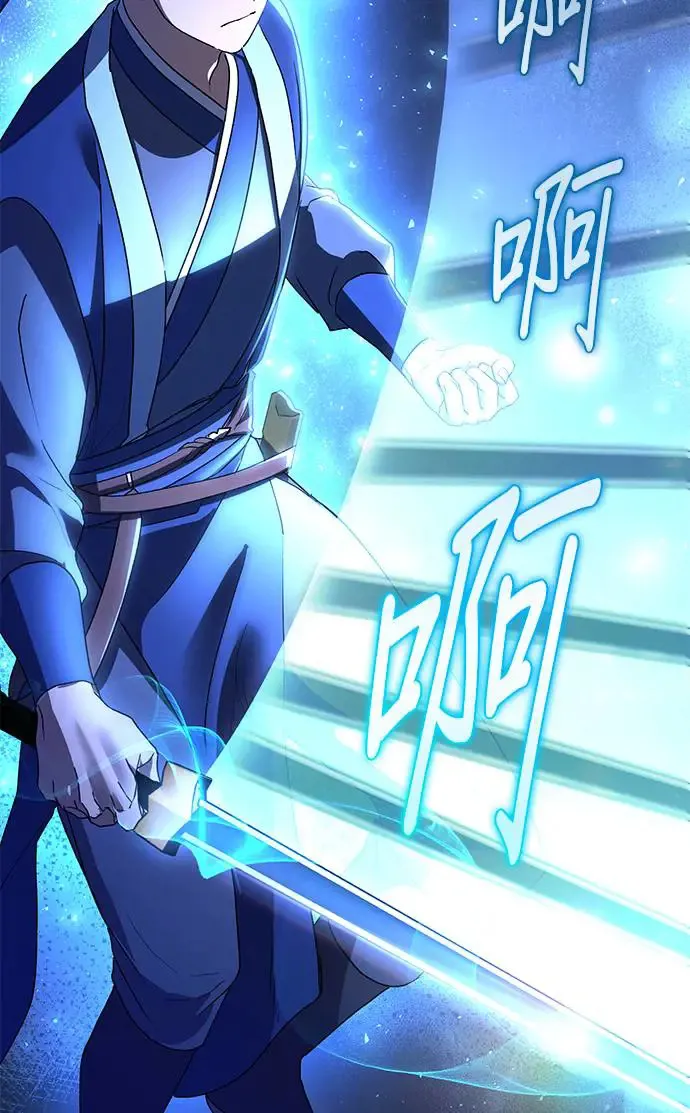 第16话 第6页