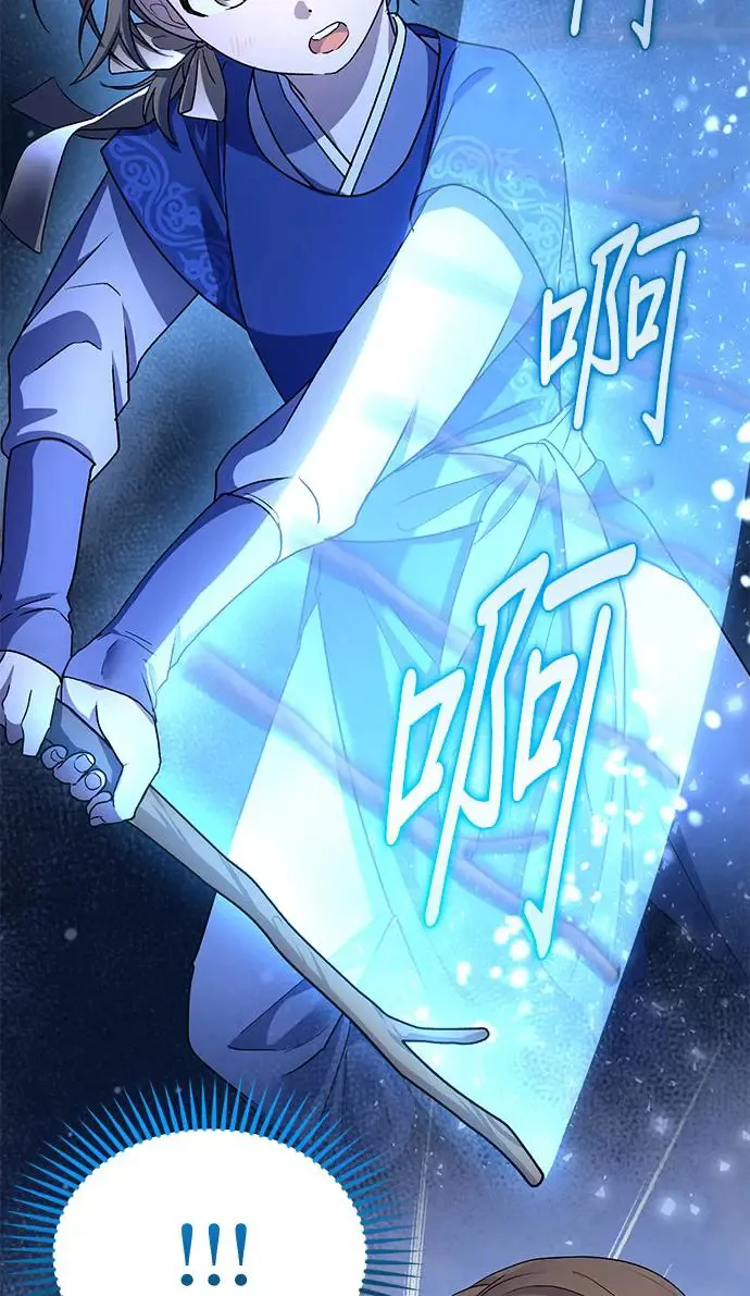 第16话 第21页