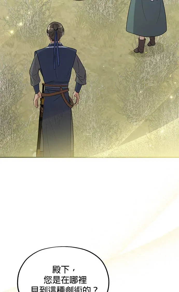 第16话 第26页