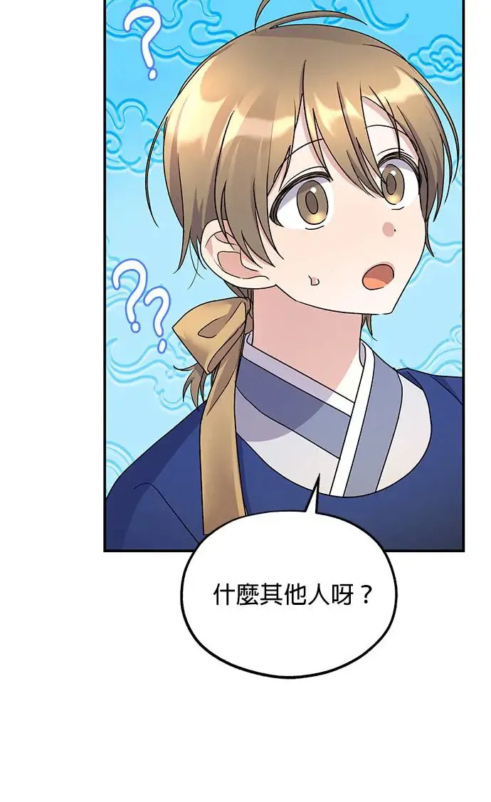 第16话 第30页