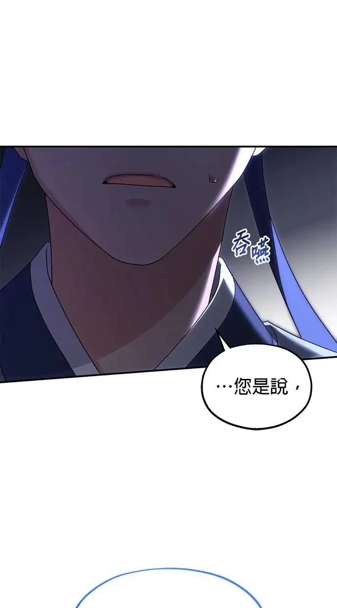 第16话 第33页