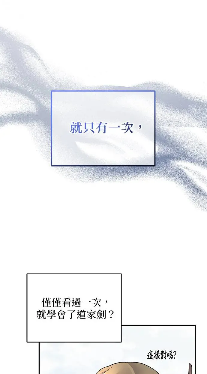 第16话 第39页