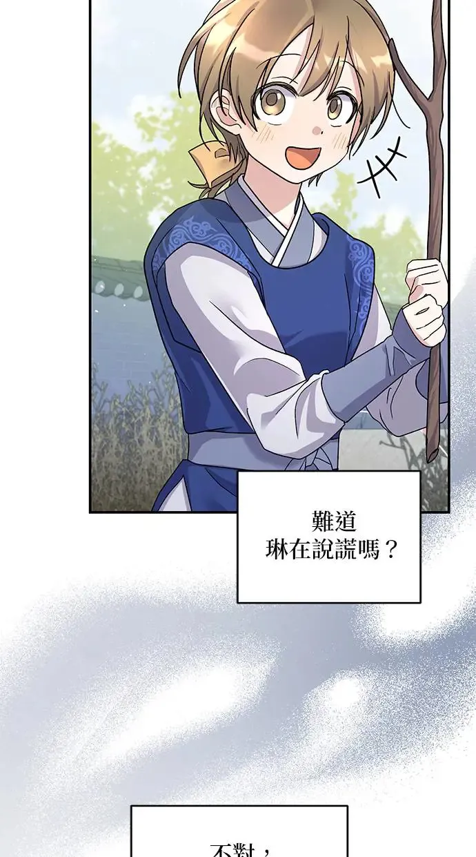 第16话 第40页