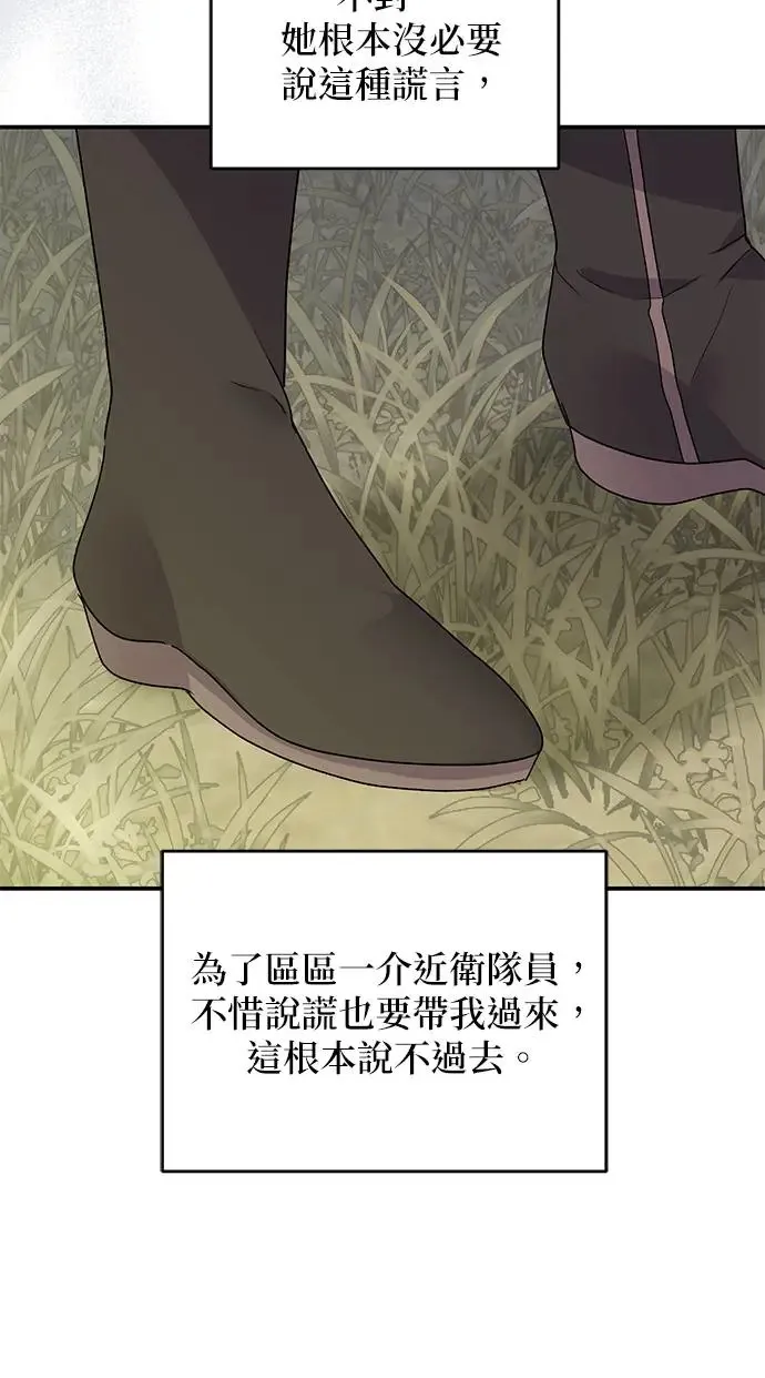 第16话 第41页
