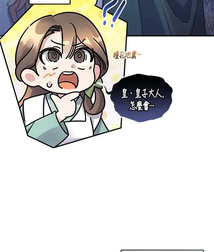 第16话 第45页