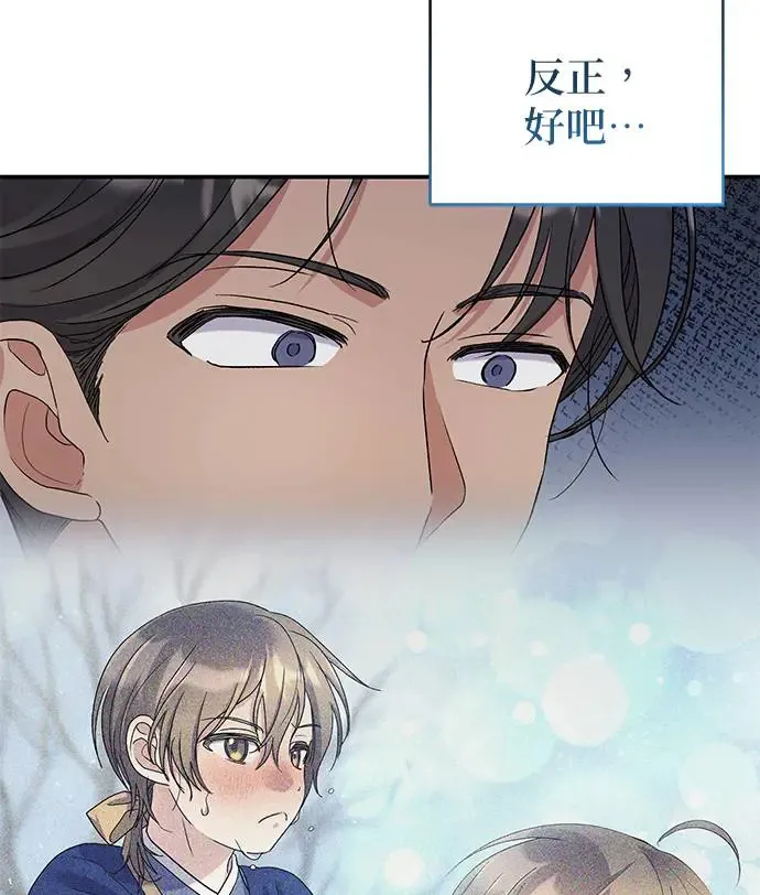 第16话 第46页
