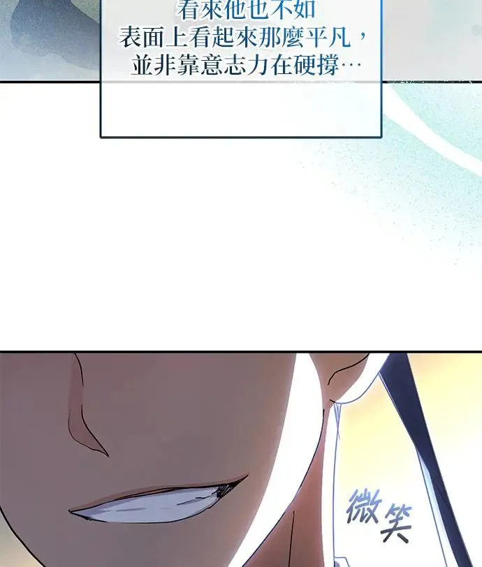 第16话 第48页