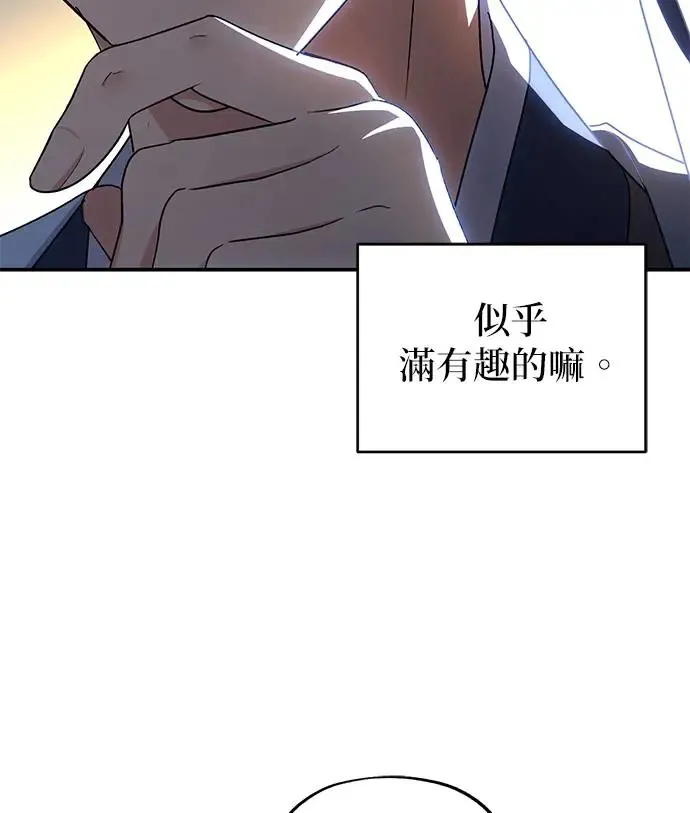 第16话 第49页