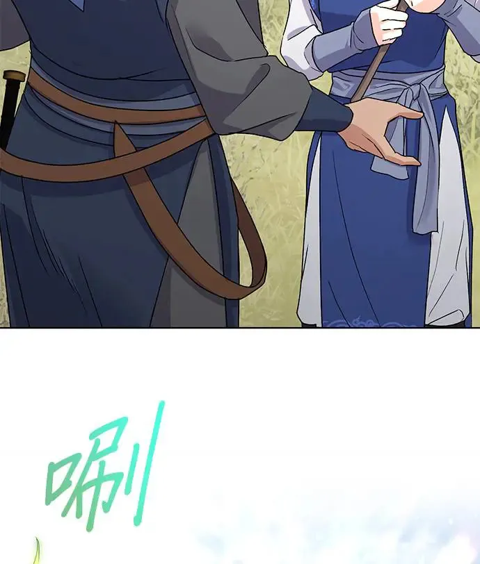 第16话 第51页