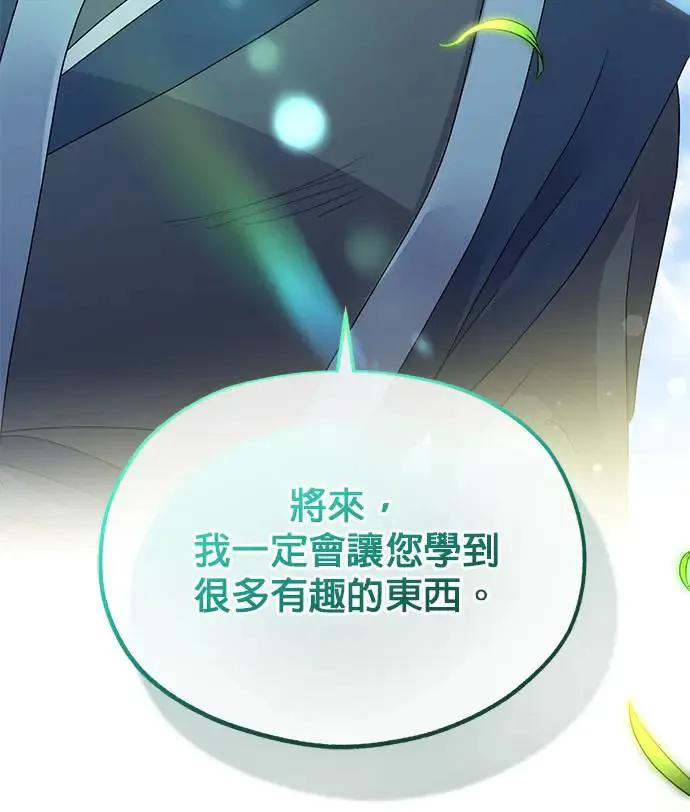 第16话 第53页