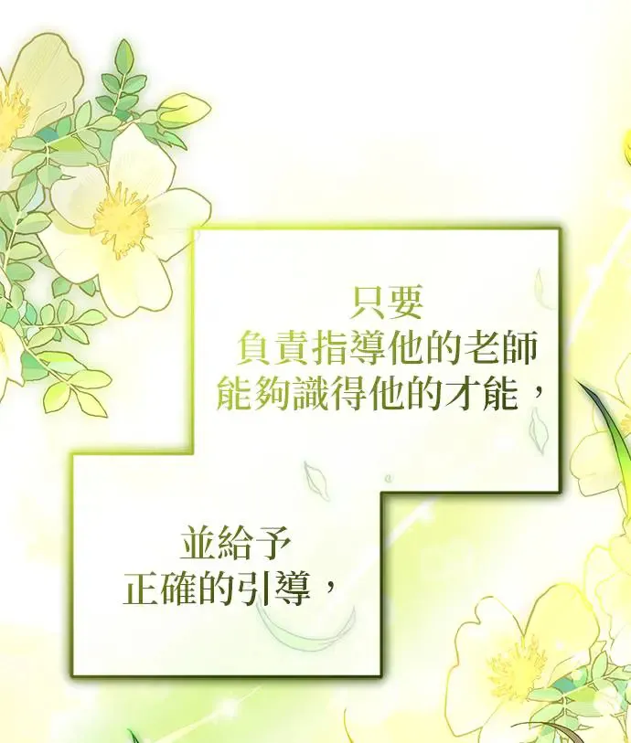 第16话 第54页