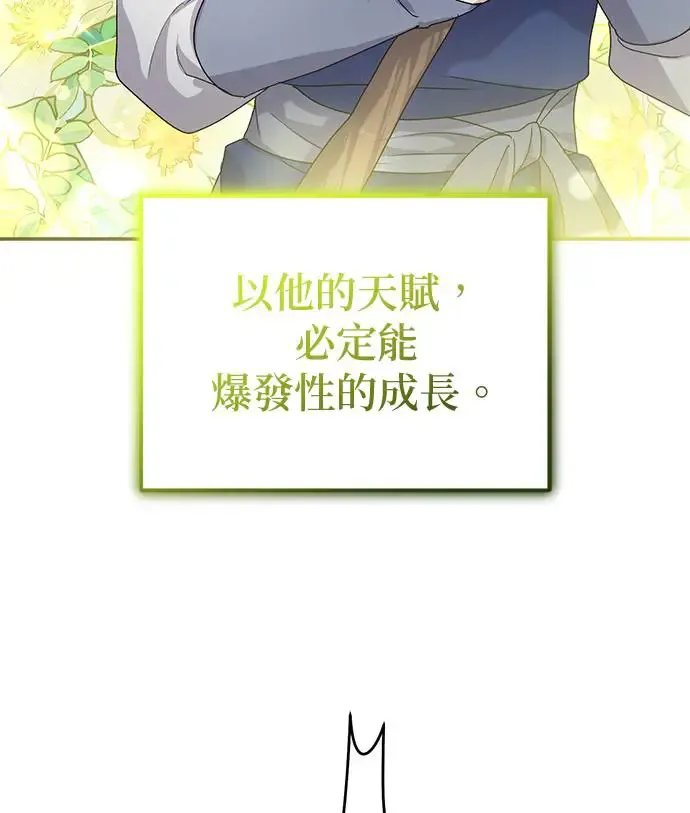 第16话 第56页