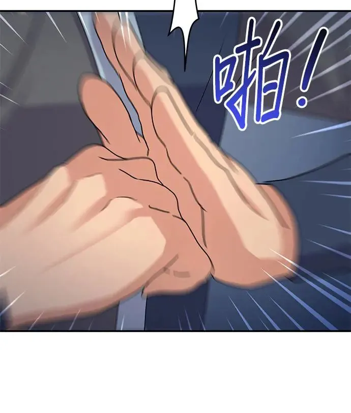 第16话 第57页