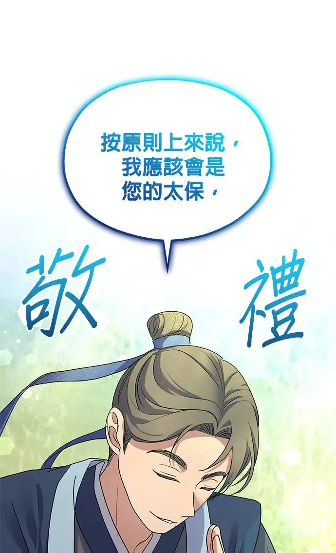 第16话 第58页