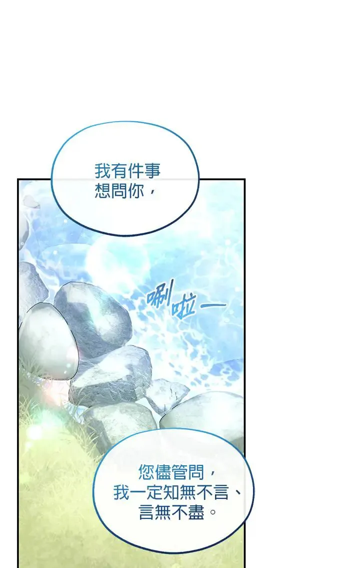 第16话 第65页