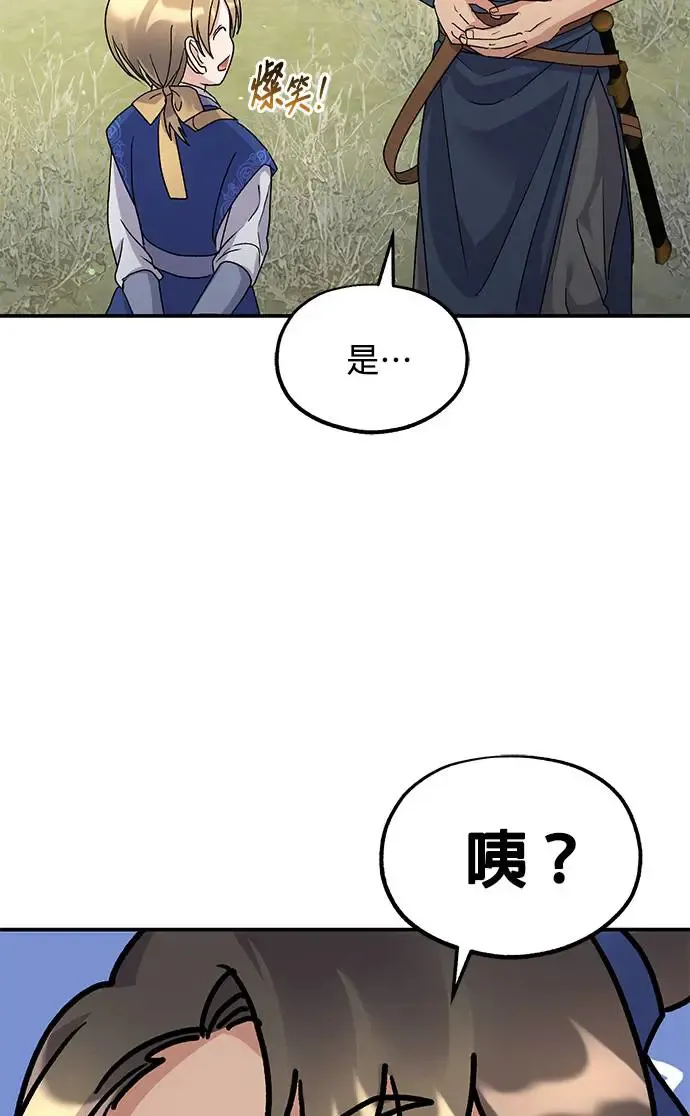 第16话 第78页
