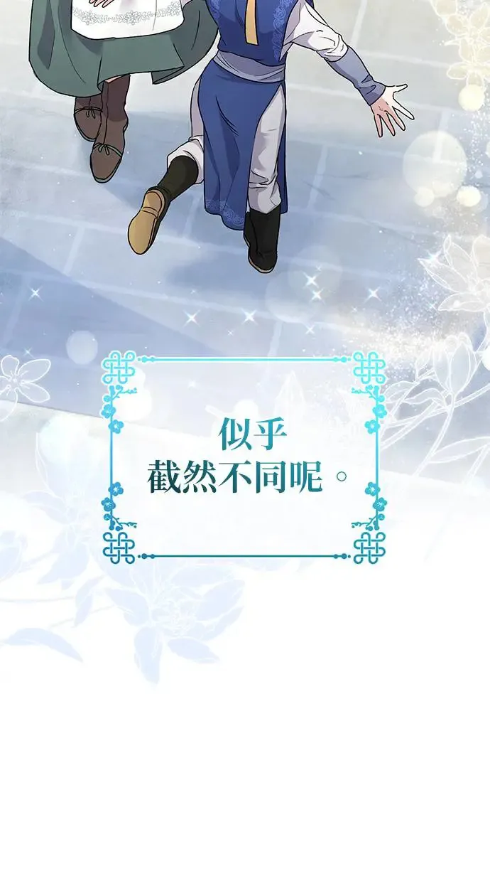第16话 第91页