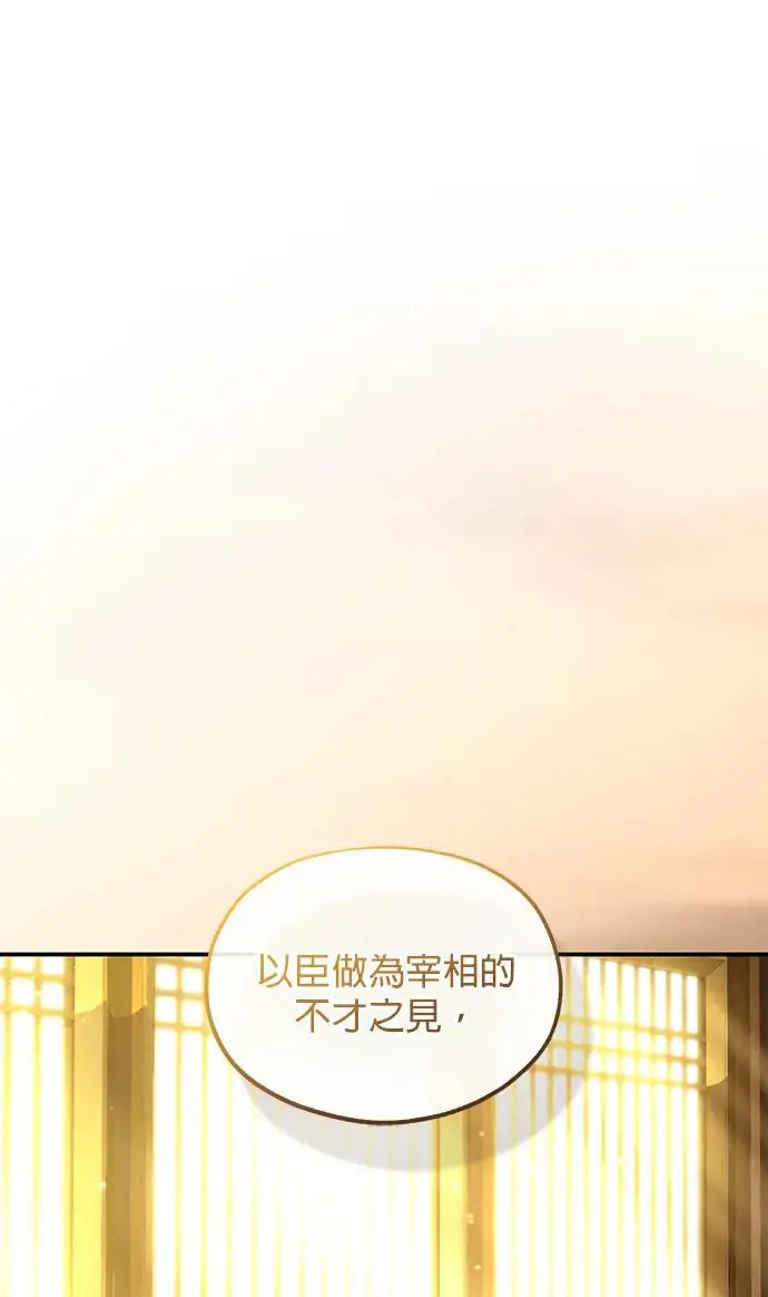 第16话 第92页