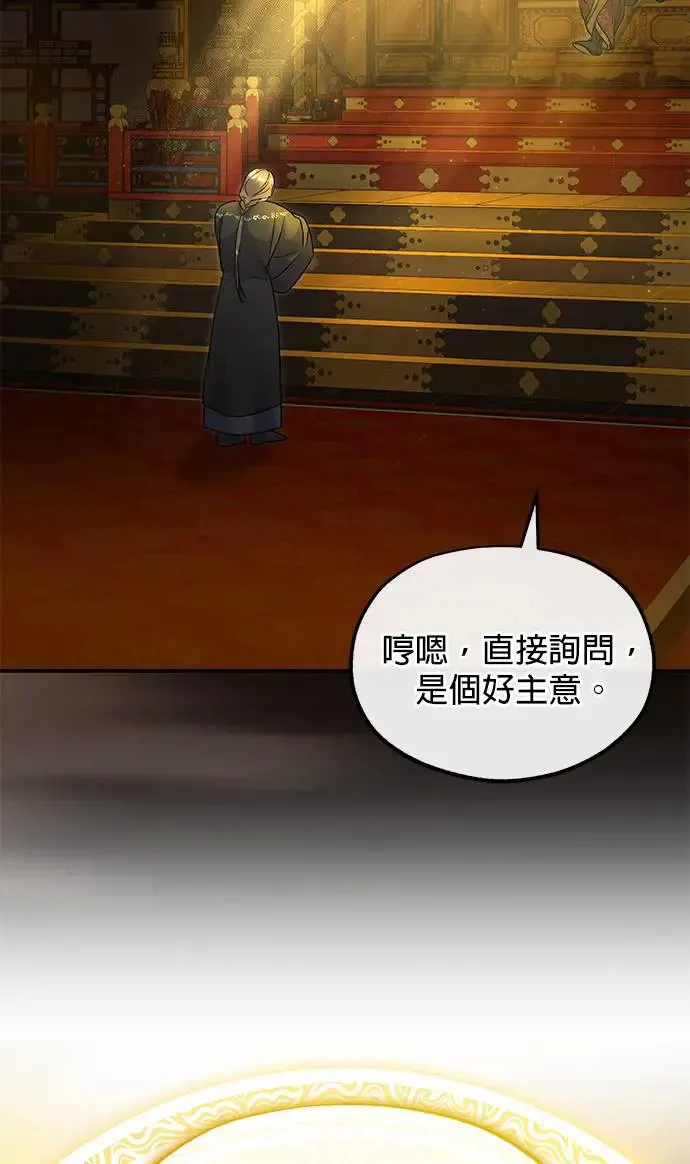第16话 第94页