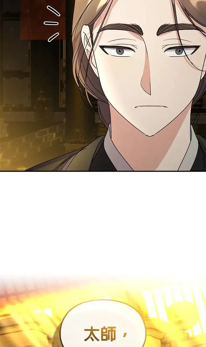 第16话 第100页