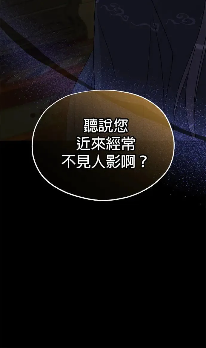 第16话 第102页