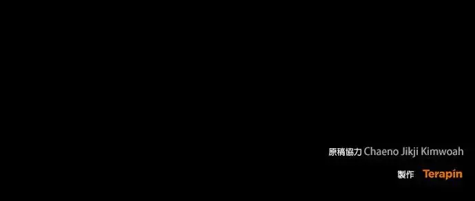 第16话 第103页