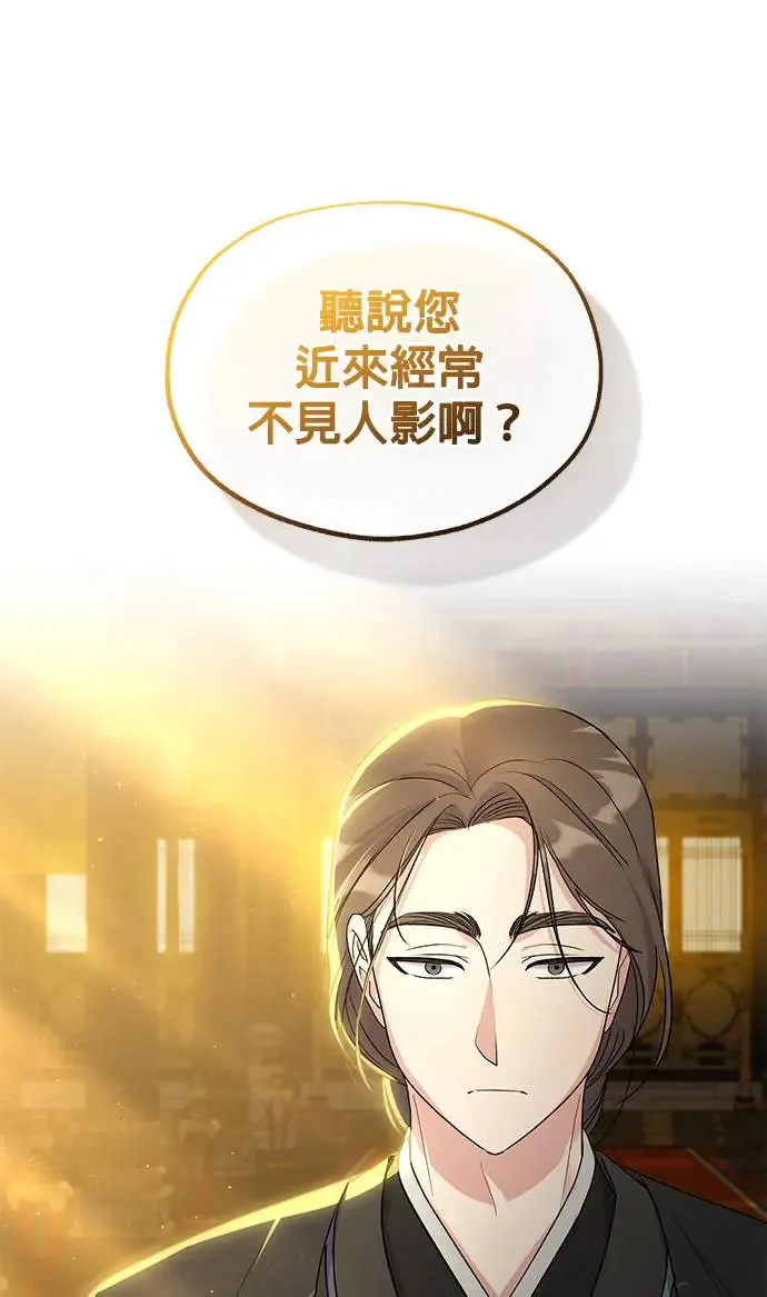 第17话 第2页